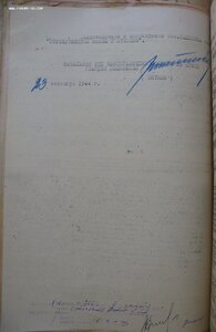 Четыре ордена на одного. СМЕРШ.