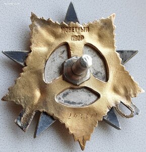 Четыре ордена на одного. СМЕРШ.