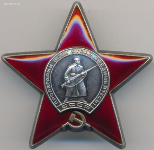 Четыре ордена на одного. СМЕРШ.