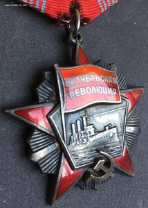 РЕВОЛЮЦИЯ № 70ххх