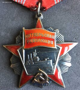 РЕВОЛЮЦИЯ № 70ххх