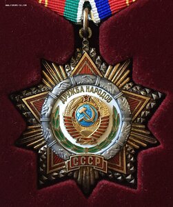 ДРУЖБА № 16ххх ЛЮКС