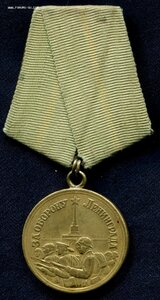 Ленинград короткий горизонт