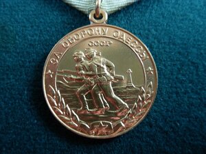 Одесса .Военкомат.