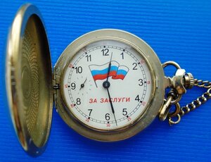 Наградные часы Молния от губернатора Челябинской области