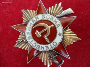 ОВ-1 284410