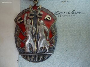 ЗП  72732 Кремлёвское вручение