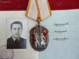 ЗП  72732 Кремлёвское вручение