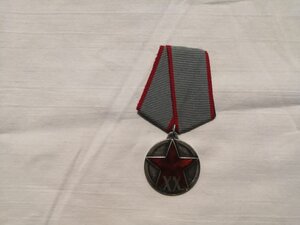 ХХ лет РККА