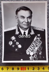 Большой фотоархив Генералов,Маршалов,Адмиралов,Вице-адмирал.