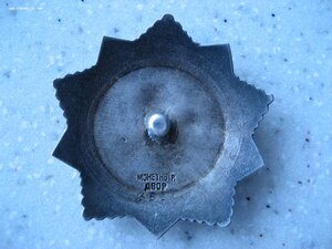 орден Богдана Хмельницкого III ст. № 3521 в ОХС (на доке!)