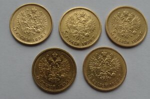 5 рублей Николай II,золото,лот из 5-ти монет
