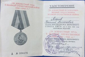 Комплект Профессора медицины: ОЛ-193.059+3 плоских ТКЗ!!!