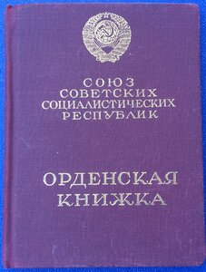 Комплект Профессора медицины: ОЛ-193.059+3 плоских ТКЗ!!!