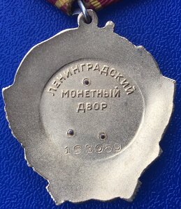 Комплект Профессора медицины: ОЛ-193.059+3 плоских ТКЗ!!!