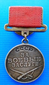 За боевые заслуги 98807  на квадроколодке.