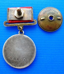 За боевые заслуги 98807  на квадроколодке.