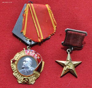 Комплект  Ленин  + ГСТ  на колхозника от 1948 го