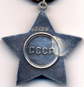 Слава 3 ст. + "XXX лет СА" на снайпера погранполка НКВД