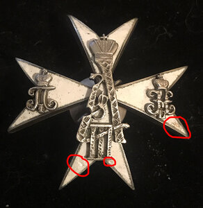 145  новочеркасского полка знак