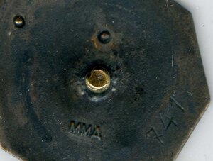 Заслуженный Мастер Спорта СССР №741