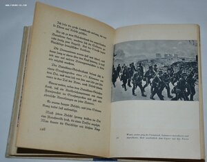 Книга "Я был там, я видел ,я писал "1940 г.