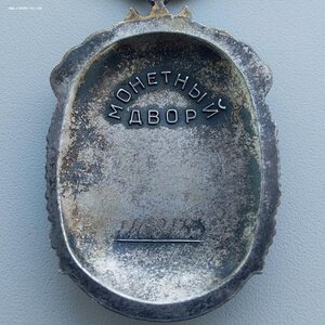 ЗП №1.1млн ЛЮКС+ Док