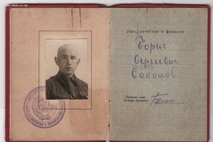 КЗ 15253 на док