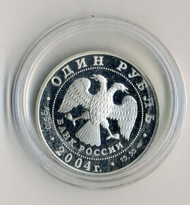 1 р. 2004 г. Уссурийский лесной кот.