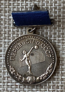 Первенство СССР, волейбол женщины, 1, 2 и 3 место