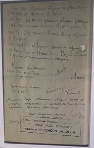 БКЗ 313 тыс. на партизана !
