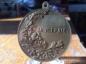 Куплю шейное усердие