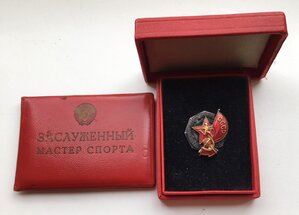 Заслуженный Мастер Спорта СССР в Полном Сборе