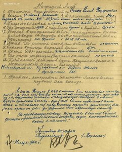 ОВ 2ст. № 983.922 на танкиста. ННГ 1991 год