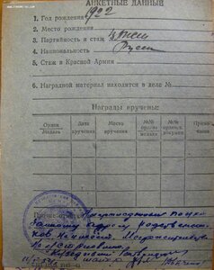 ОВ 2ст. № 983.922 на танкиста. ННГ 1991 год