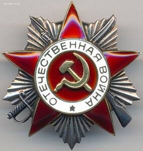 ОВ 2ст. № 983.922 на танкиста. ННГ 1991 год