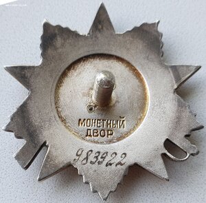 ОВ 2ст. № 983.922 на танкиста. ННГ 1991 год