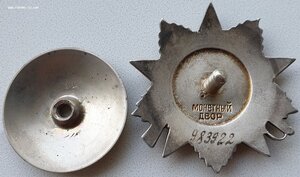 ОВ 2ст. № 983.922 на танкиста. ННГ 1991 год