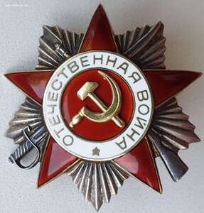 ОВ 2ст. № 983.922 на танкиста. ННГ 1991 год