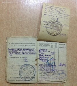 Красноармейская книжка Фронтовая 1943 года с вкладышем