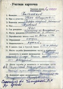 КЗ 430 тыс. дубликат !