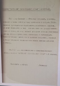 БКЗ 313 тыс. на партизана !