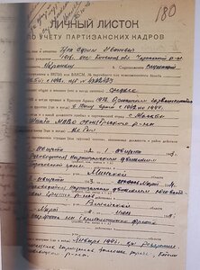 БКЗ 313 тыс. на партизана !