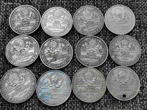 Монеты Серебро СССР царизм европа