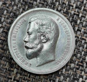 Монеты Серебро СССР царизм европа