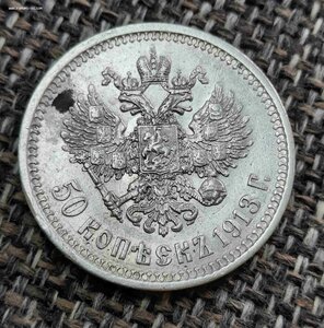 Монеты Серебро СССР царизм европа