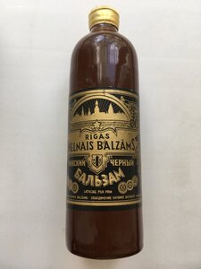 Рижский Бальзам. 1971 г