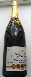Советское Шампанское. 3 литра. 2000 г
