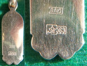 Подвеска Олимпиада 80 - 583 пробы