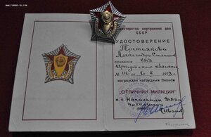 Комплект на женщину милиционера с УТОПОМ 1 го типа!!!